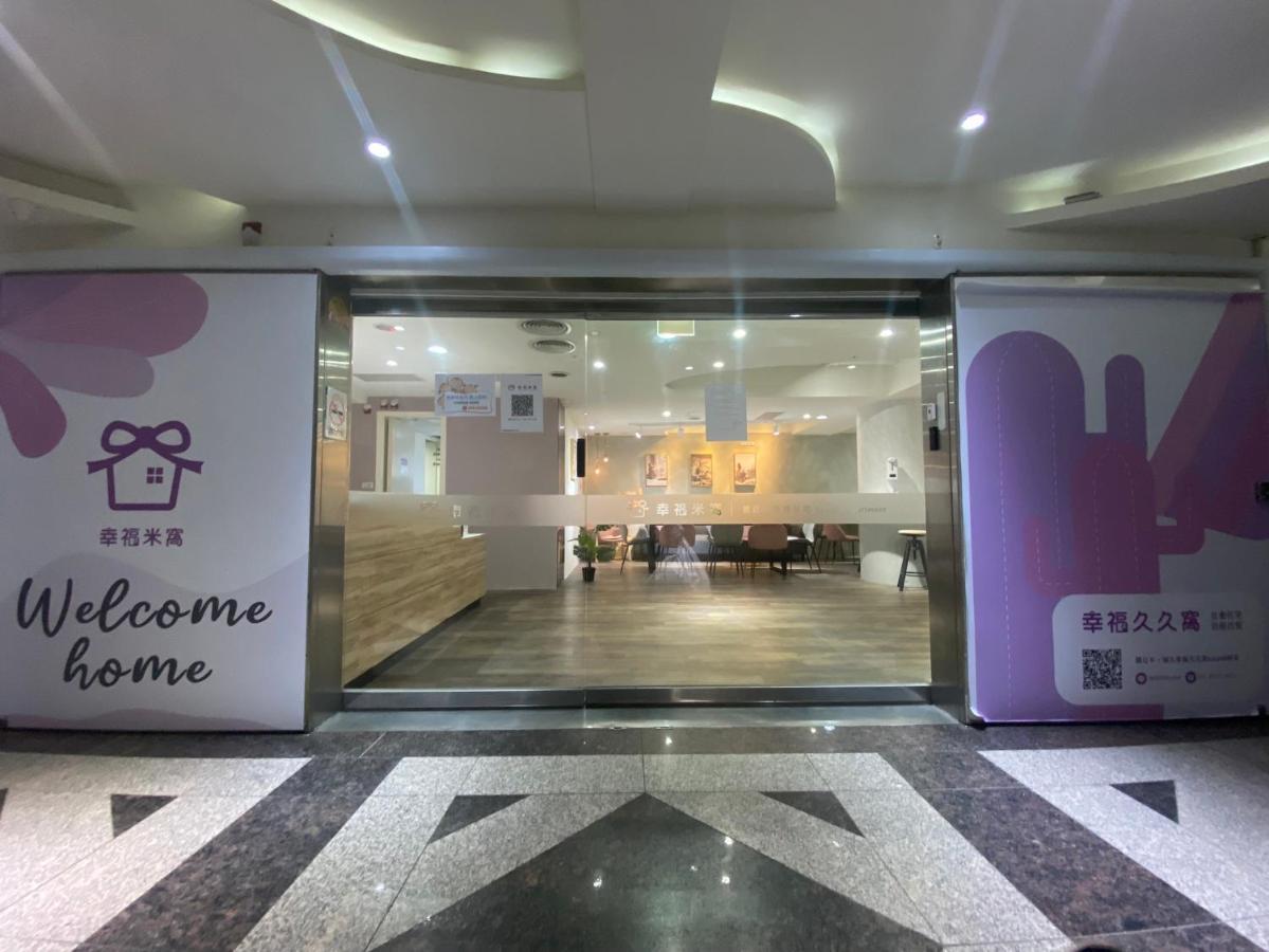 Meworld Hotel - Daan Taipei Eksteriør bilde