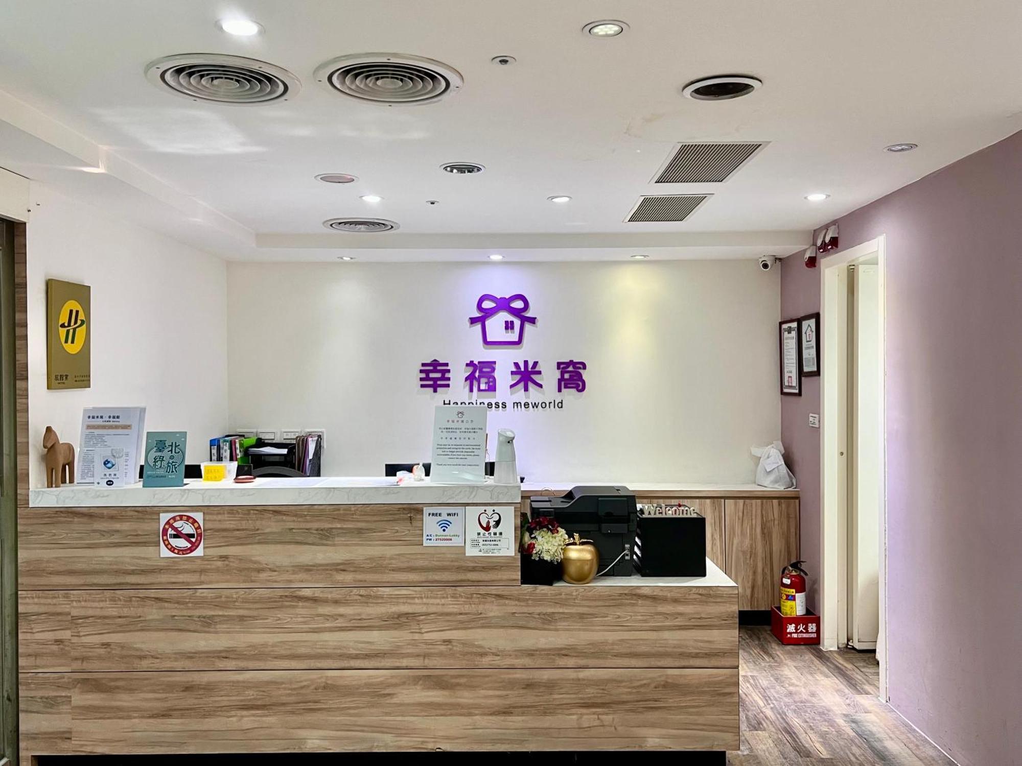 Meworld Hotel - Daan Taipei Eksteriør bilde